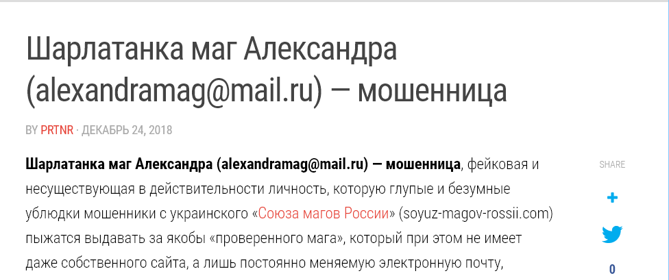 1638349133_(alexandramag@mail.ru)1.png.b36c49be649b59c6b3c9e2a9ea471fe1.png