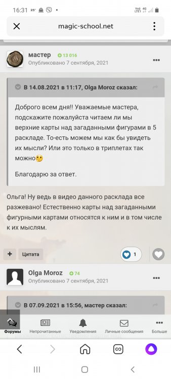 Screenshot_20220605-163144_Yandex.jpg
