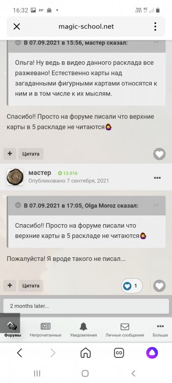 Screenshot_20220605-163205_Yandex.jpg