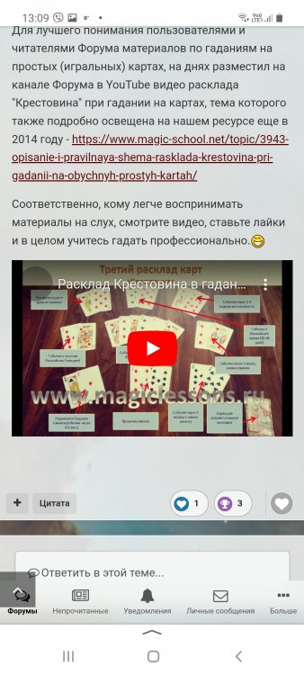 Screenshot_20221129-130926_Yandex Start.jpg